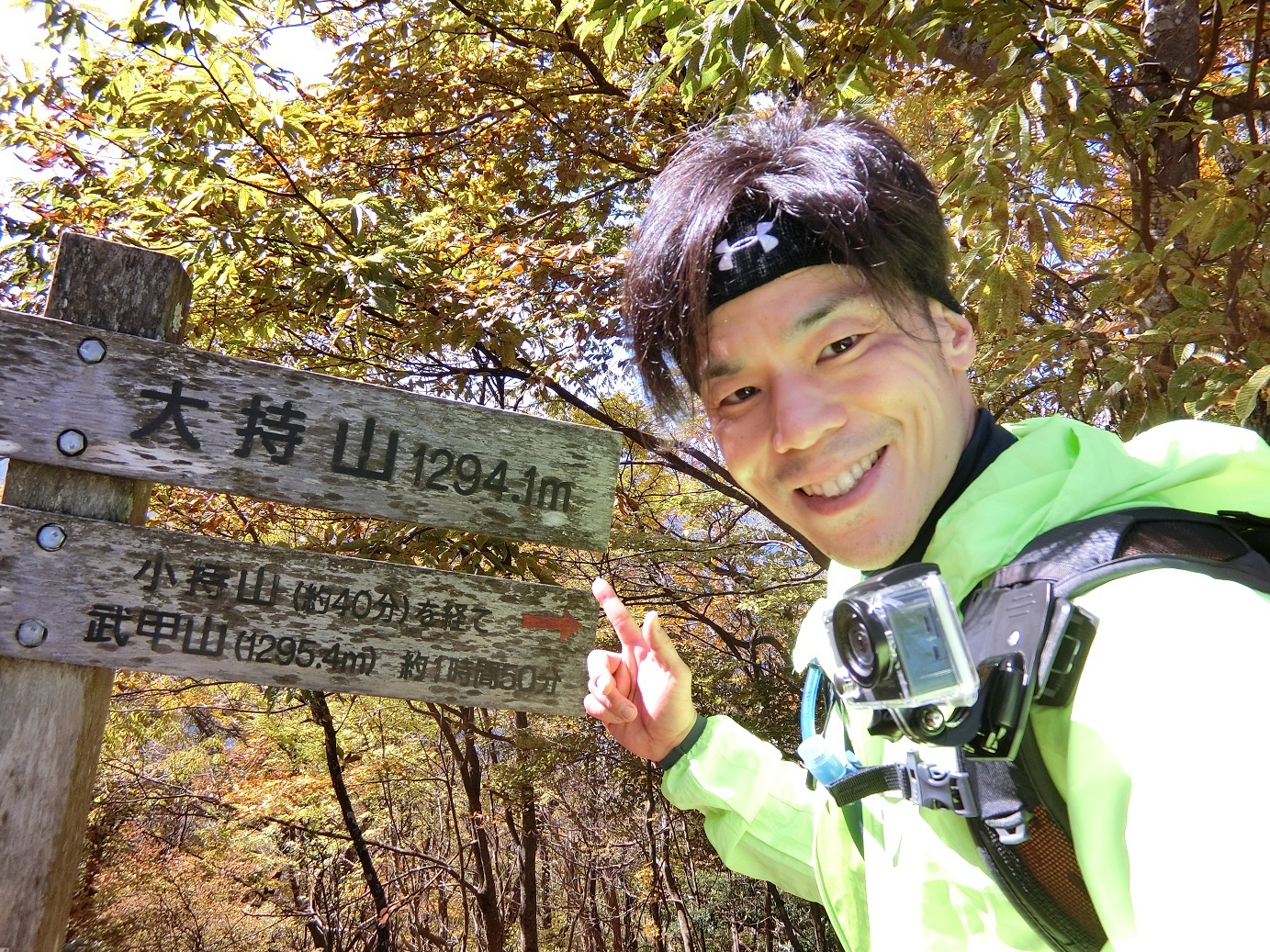 CIMG3569(1大持山に到着