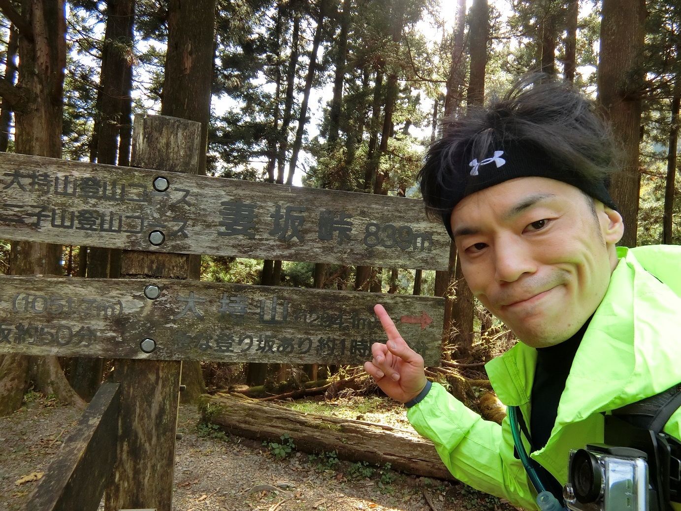 CIMG3579妻坂峠に到着