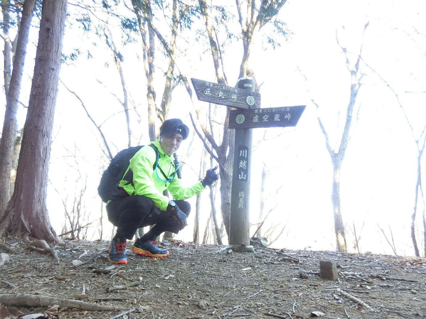 CIMG3868川越山