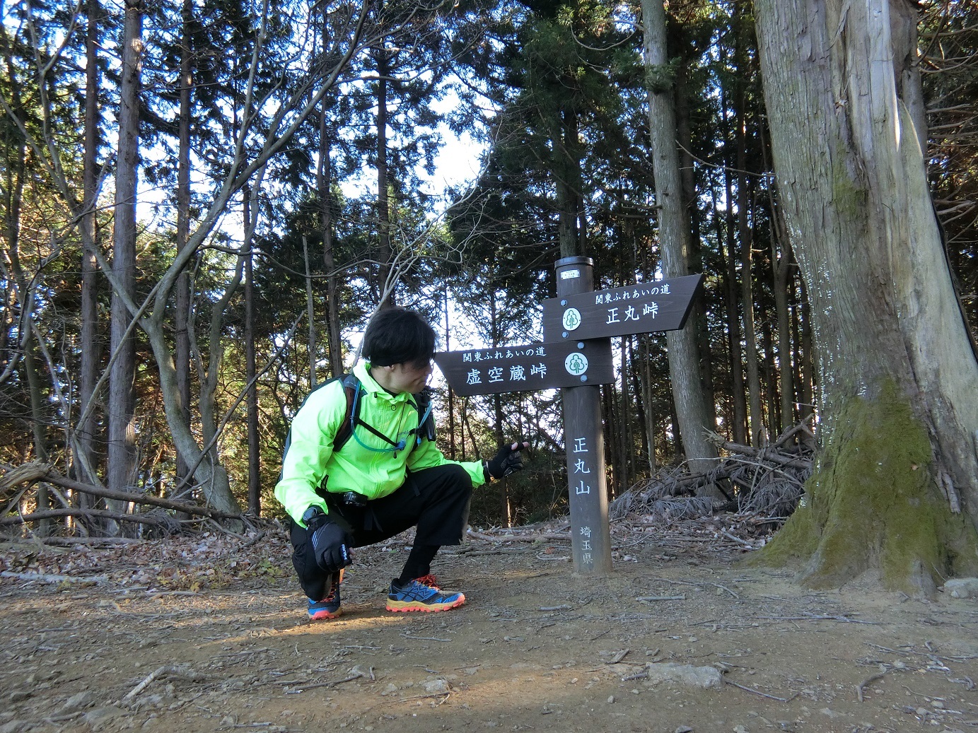 CIMG3869正丸山