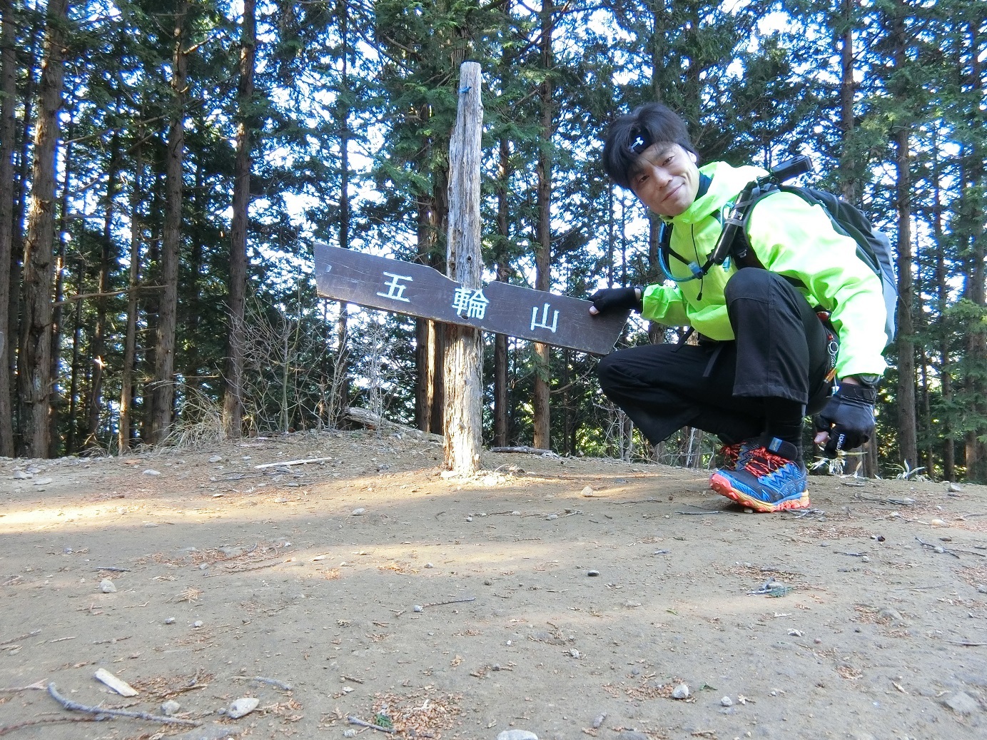 CIMG3879五輪山