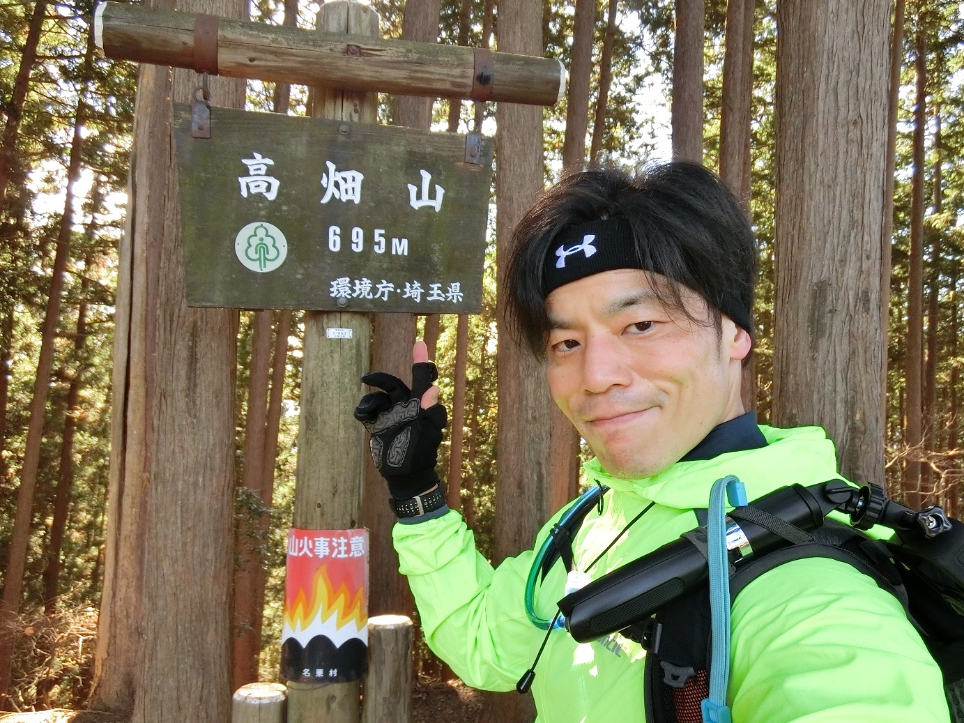 CIMG3905高畑山