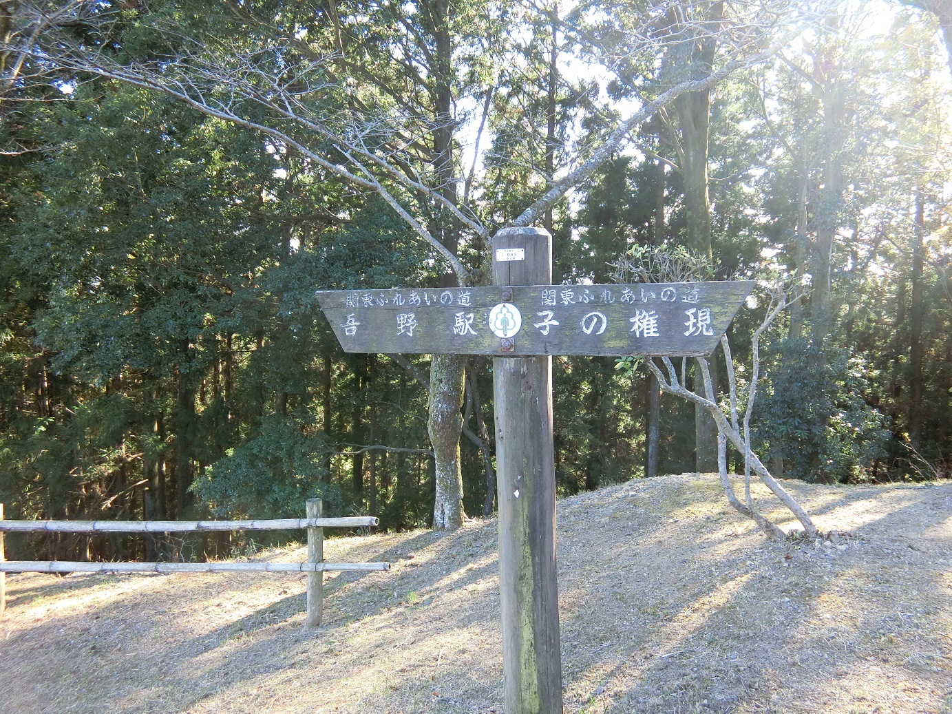 CIMG3928それでは吾野駅方面