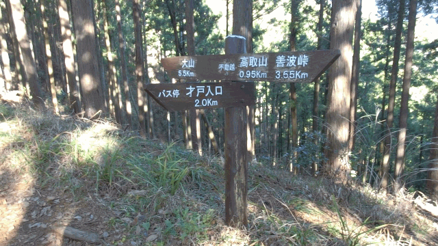 CIMG3951大山まで5.5kmGIF画像