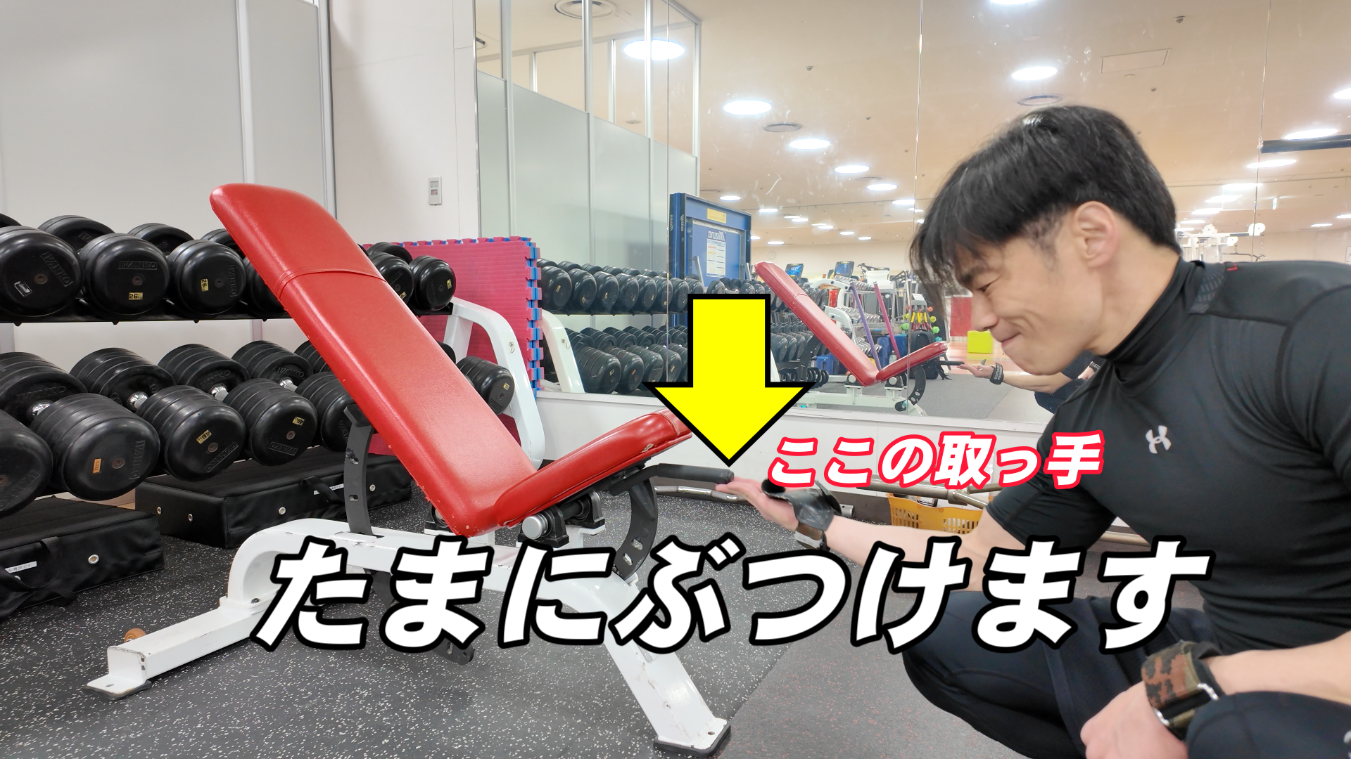 取っ手に注意②(サムネイル)