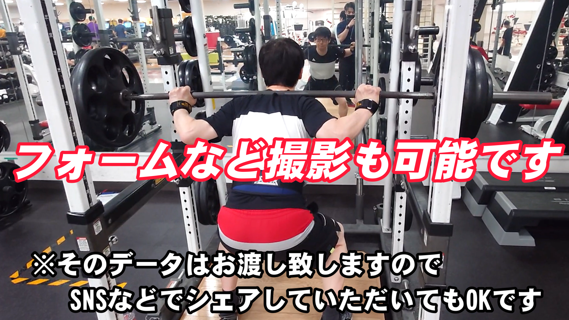 撮影可能