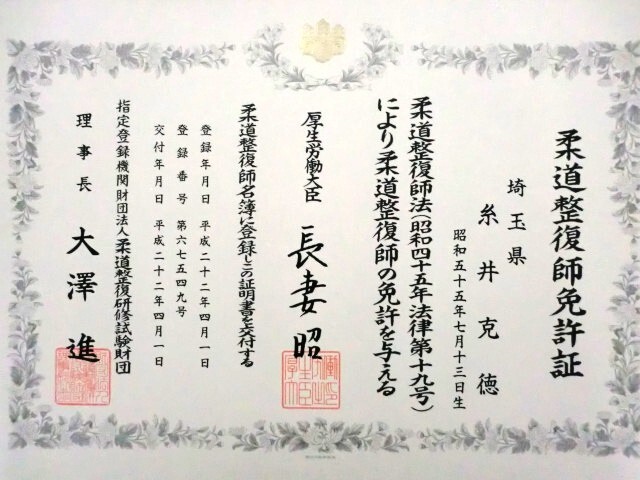 0000340332 - コピー