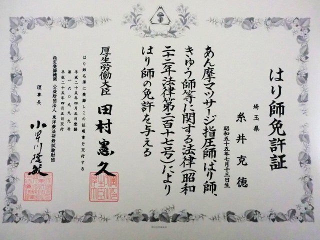 0000340333 - コピー (2)