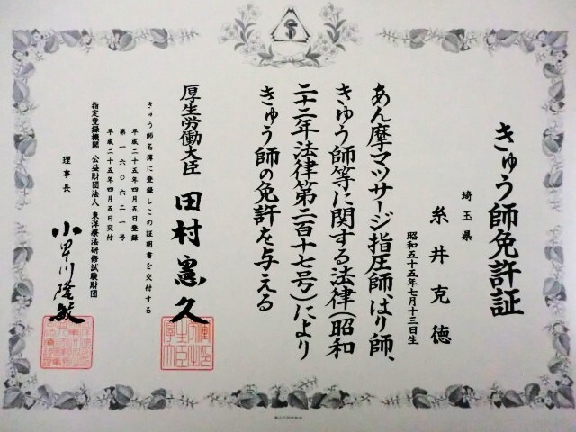 0000340334 - コピー (2)