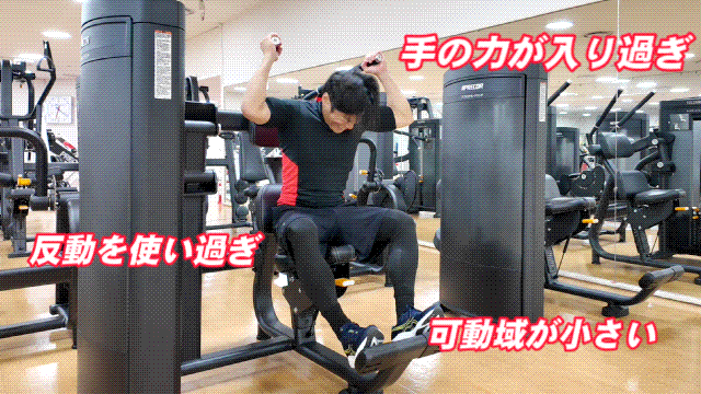 アブドミナルマシン①エラー(gif)