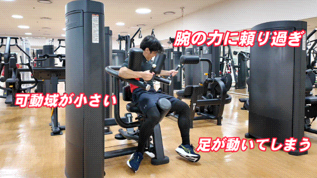 ロータリートルソー①エラー(gif)