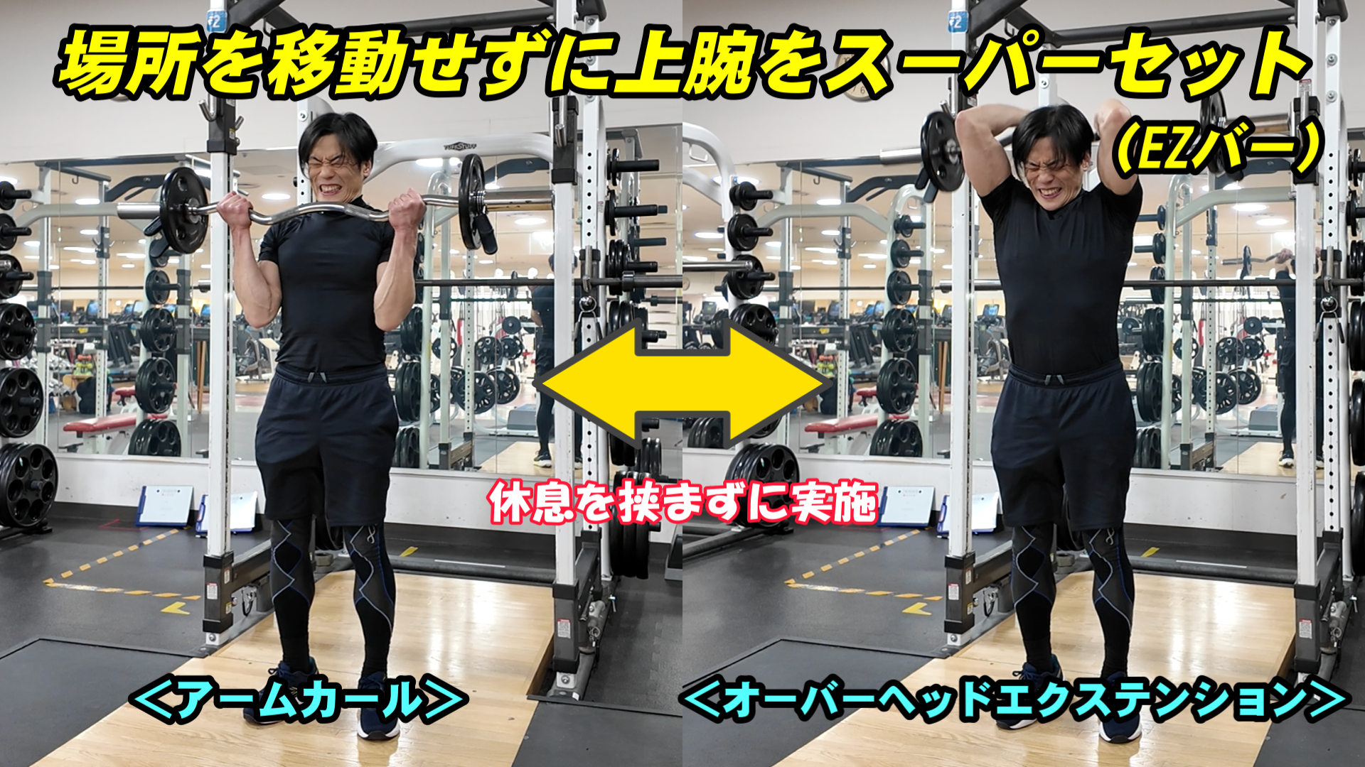 サムネイル(EZバー)