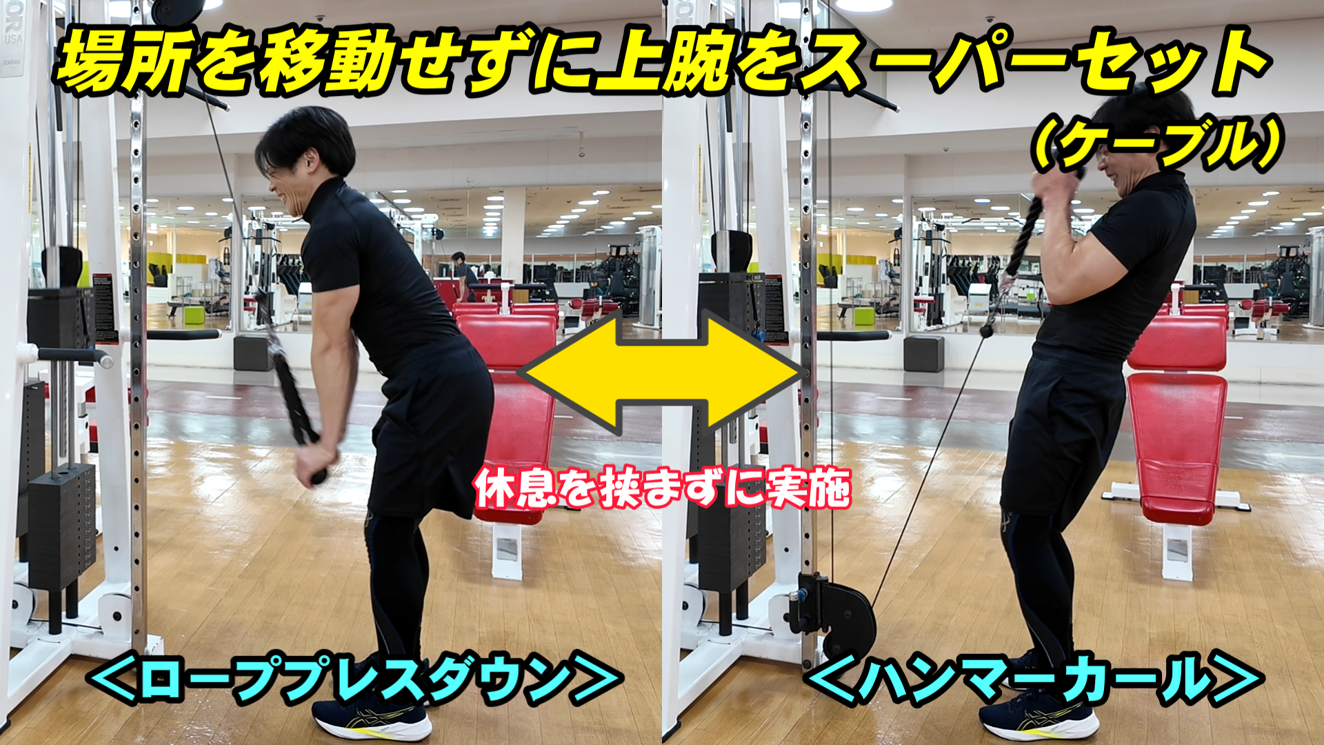 サムネイル(ケーブル)