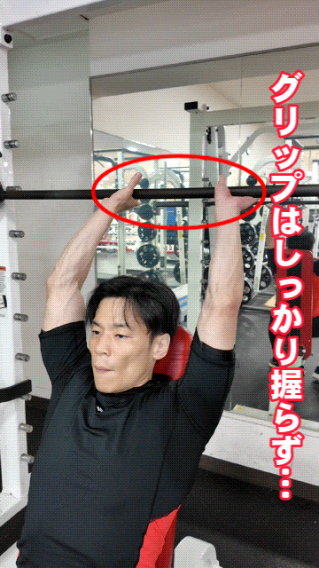 ブログ(スミスマシン)gif④2